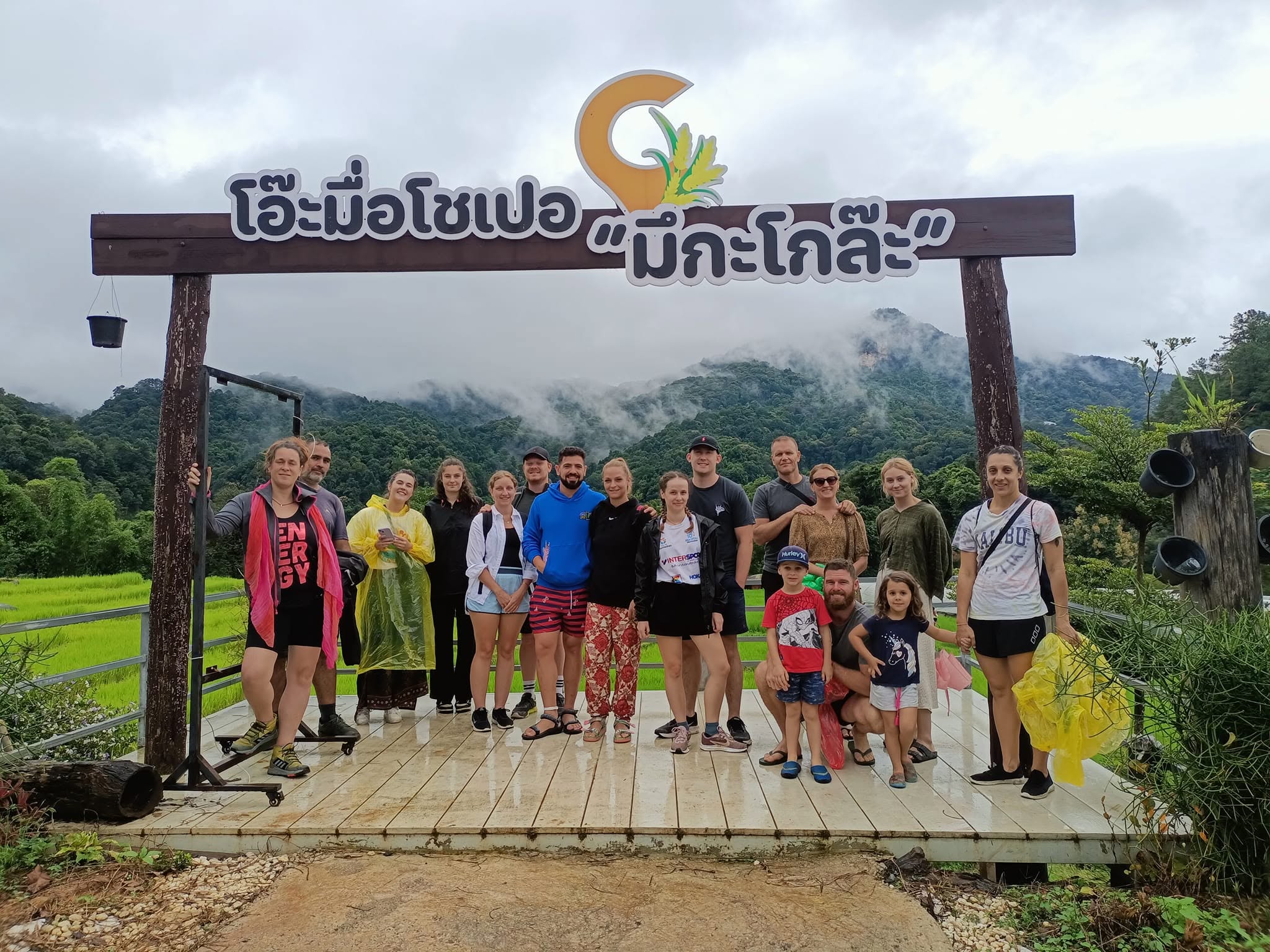 Pha Dok Siao Trail
